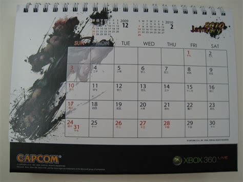 street fighter 6 calendar.